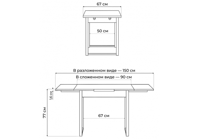 Стол деревянный, Форли бетон / черный матовый