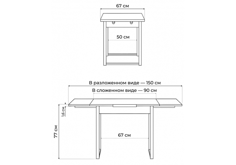 Стол деревянный, Форли дуб велингтон / черный матовый