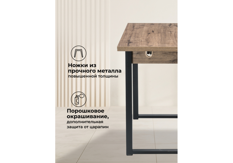 Стол деревянный, Форли дуб велингтон / черный матовый