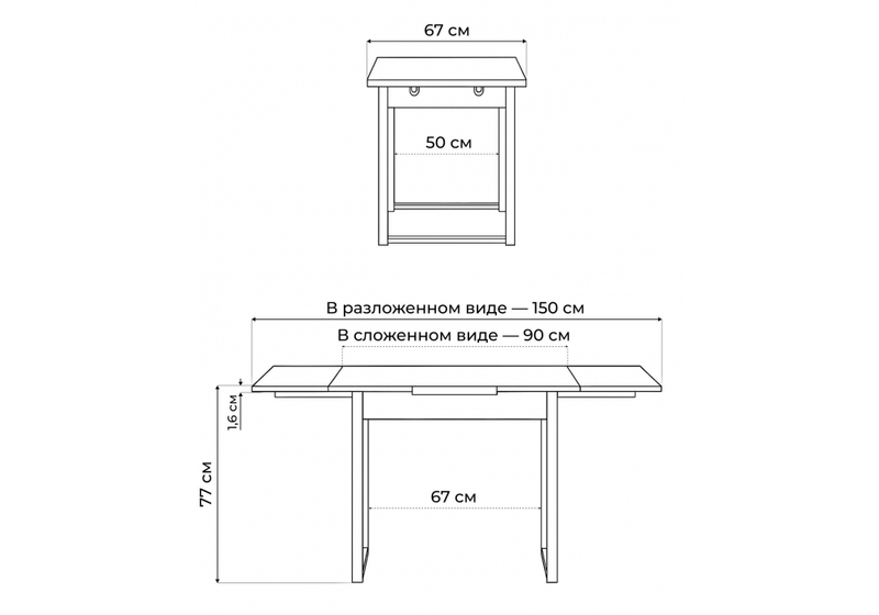 Стол деревянный, Форли дуб рошелье / черный матовый