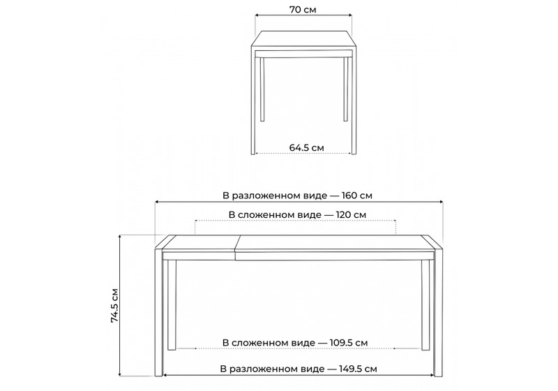 Стол деревянный, Центавр велингтон / черный матовый