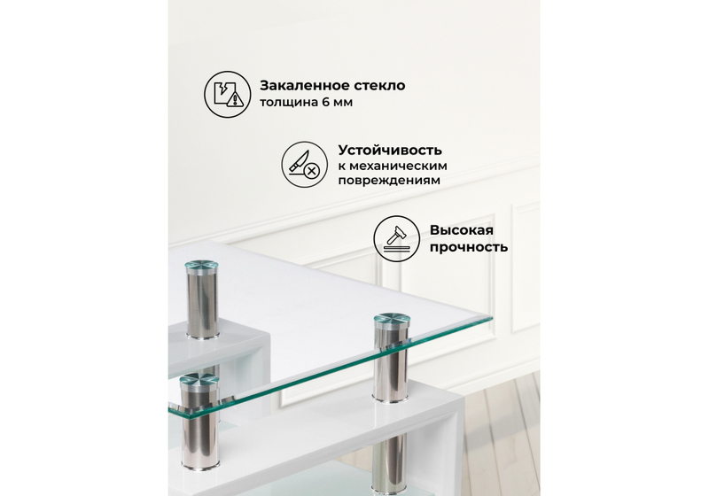 Журнальный стол, ST-052 white