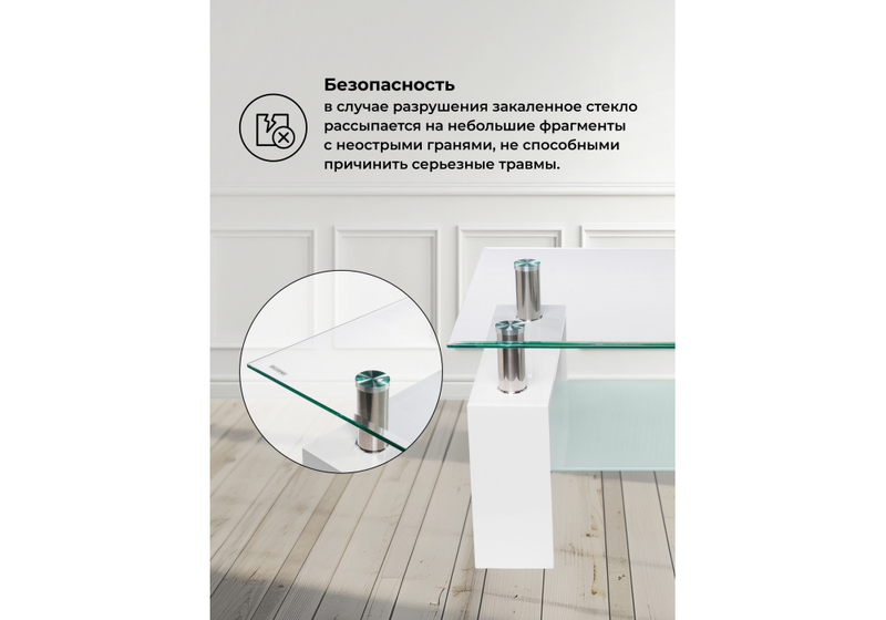 Журнальный стол, ST-052 white