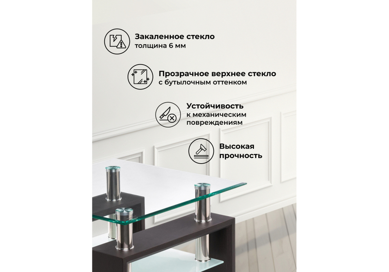 Журнальный стол, ST-052 wenge