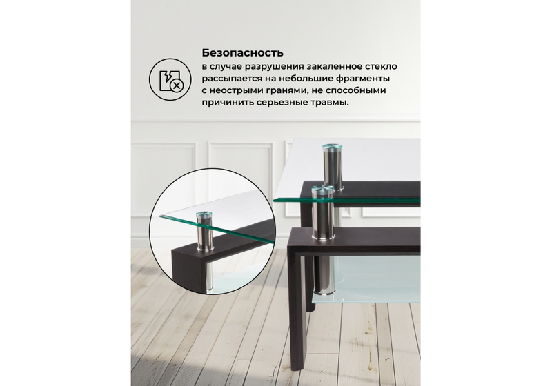 Журнальный стол, ST-052 wenge