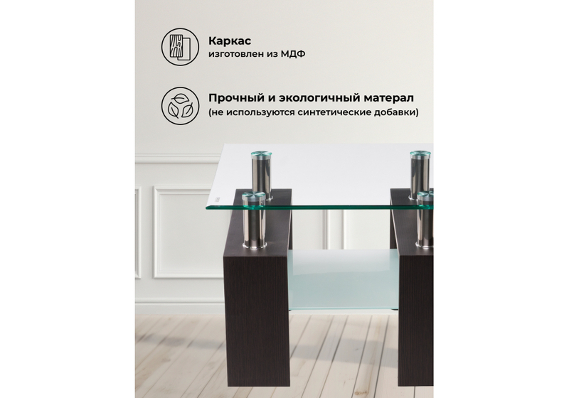 Журнальный стол, ST-052 wenge