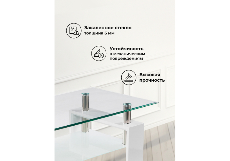 Журнальный стол, CT1-052 white