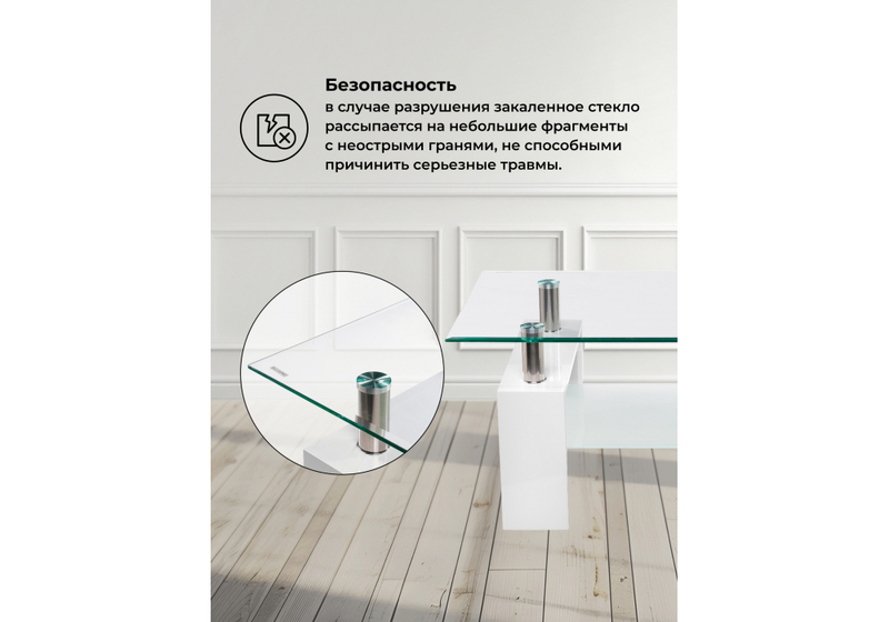 Журнальный стол, CT1-052 white