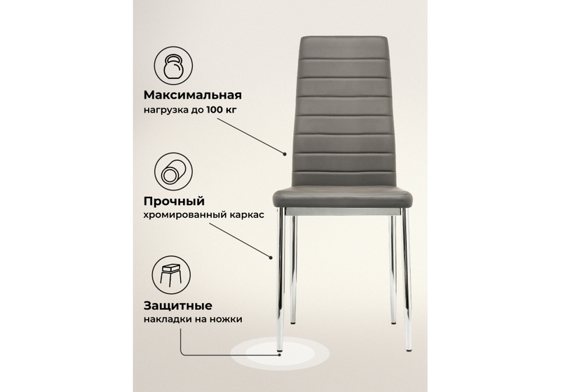 Стул на металлокаркасе, на металлокаркасе DC2-001 grey