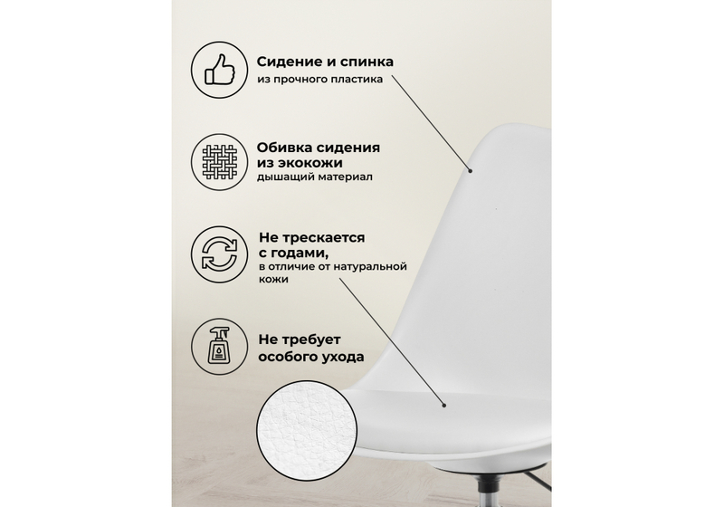 Офисное кресло, Kolin white