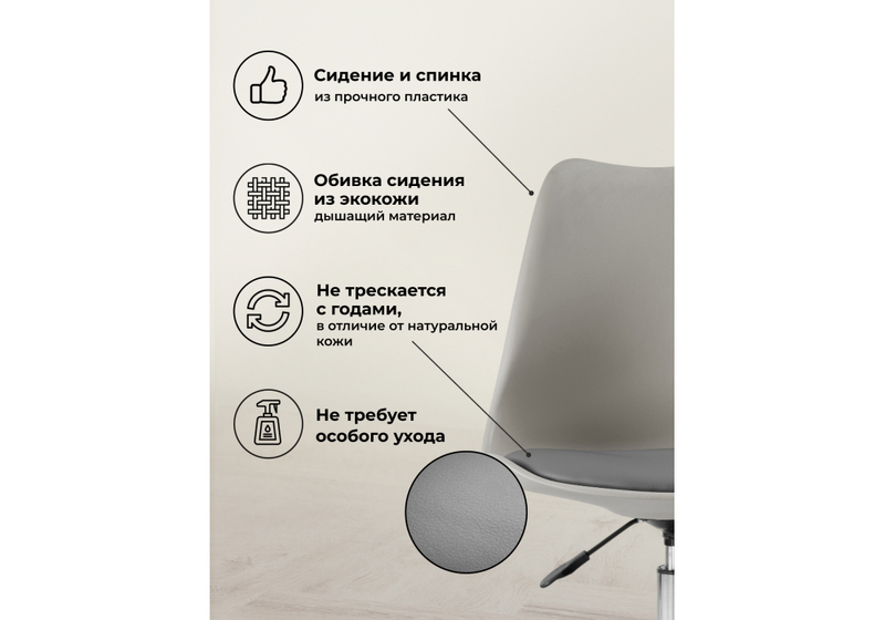 Офисное кресло, Kolin light gray