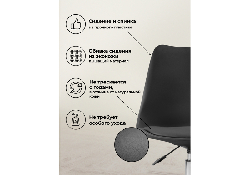 Офисное кресло, Kolin black