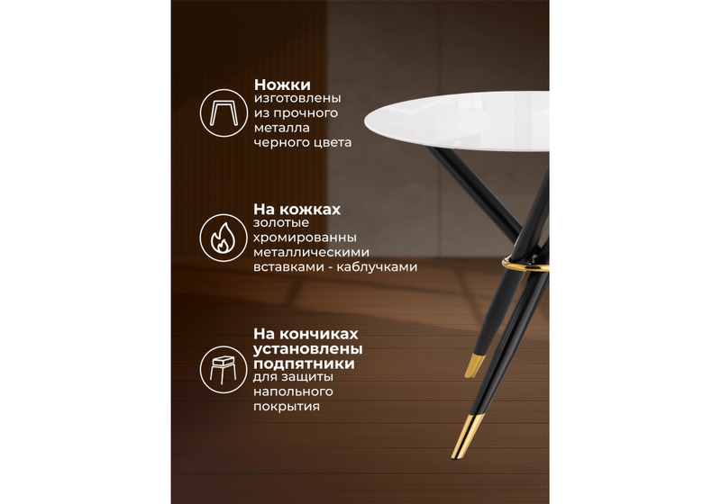 Стол стеклянный, Rock white / black