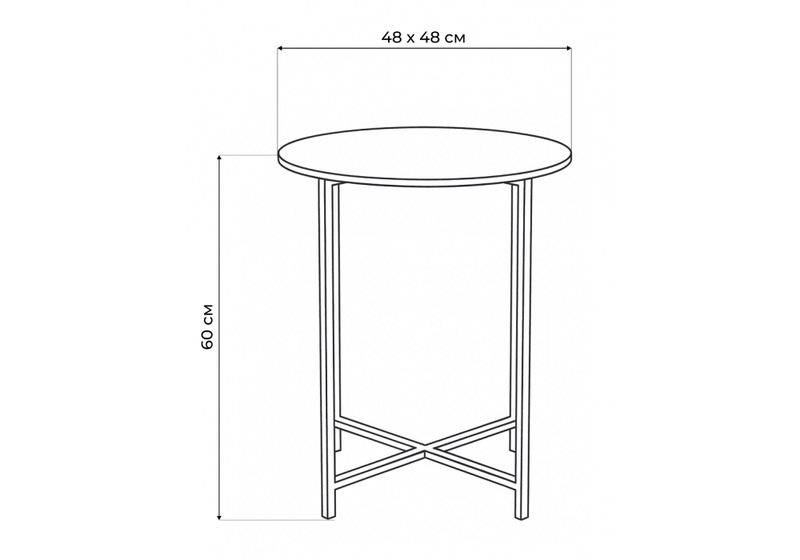 Журнальный стол, Волопас королевский мрамор