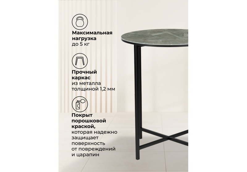 Журнальный стол, Волопас королевский мрамор