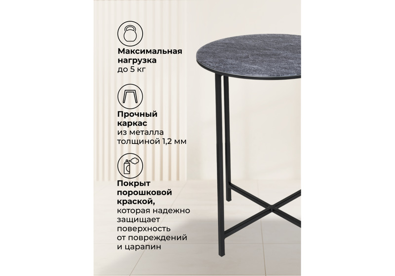 Журнальный стол, Волопас серый мрамор