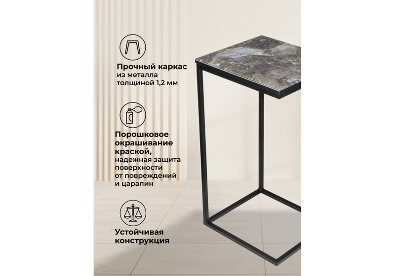 Журнальный стол, Геркулес королевский мрамор