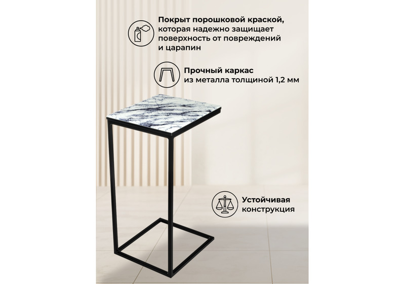 Журнальный стол, Геркулес белый мрамор