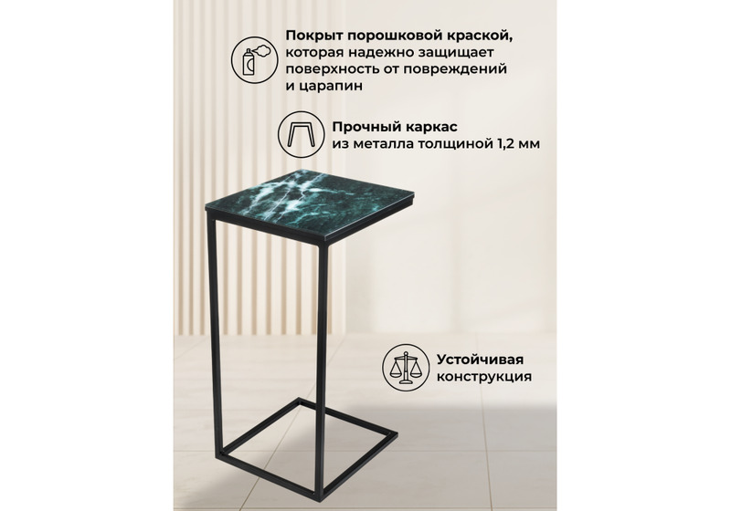 Журнальный стол, Геркулес малахит