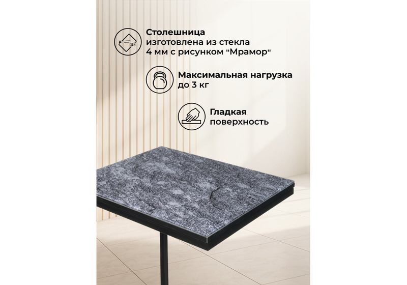 Журнальный стол, Геркулеc серый мрамор