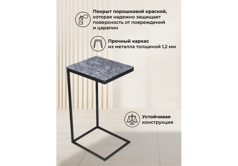 Журнальный стол, Геркулеc серый мрамор