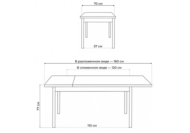 Стол деревянный, Оригон дуб горный / черный матовый