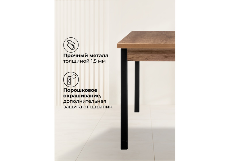 Стол деревянный, Оригон дуб горный / черный матовый