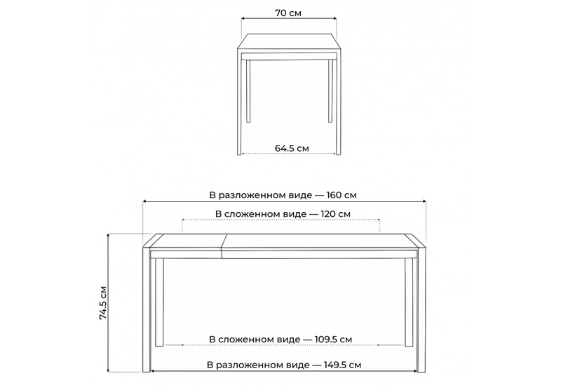 Стол деревянный, Центавр бетон / графит
