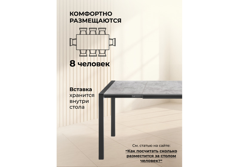 Стол деревянный, Центавр бетон / графит