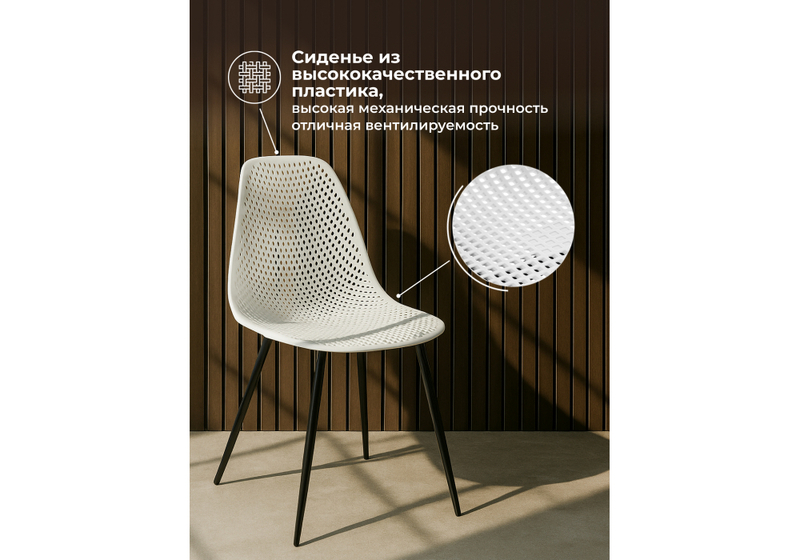 Стул на металлокаркасе, на металлокаркасе Vero белый