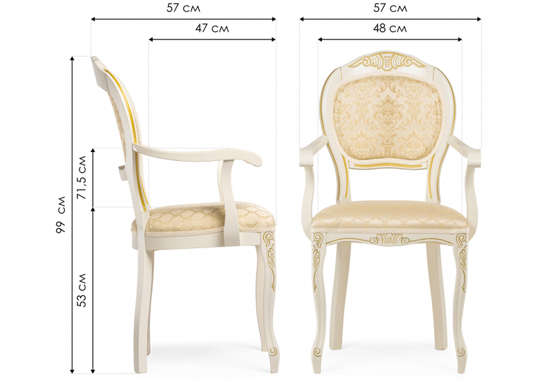 Стул деревянный, Лауро патина золото / бежевый