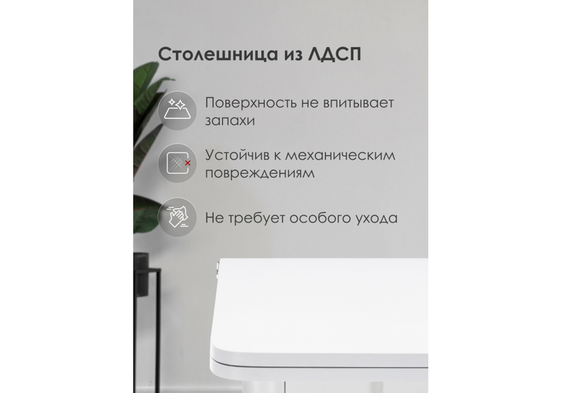 Стол деревянный, Брентон