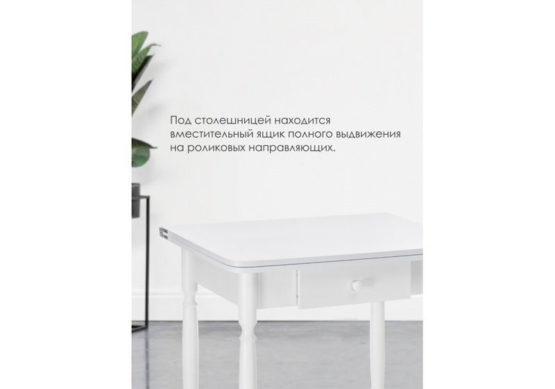 Стол деревянный, Брентон