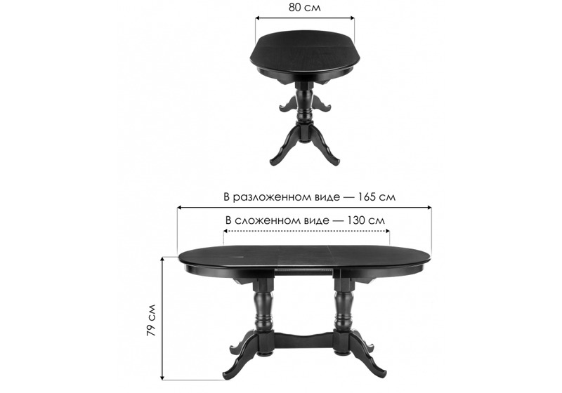 Стол деревянный, Деон
