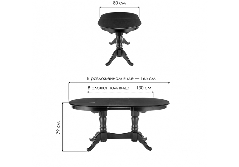 Стол деревянный, Деон