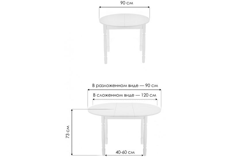 Стол деревянный, Аттер белый