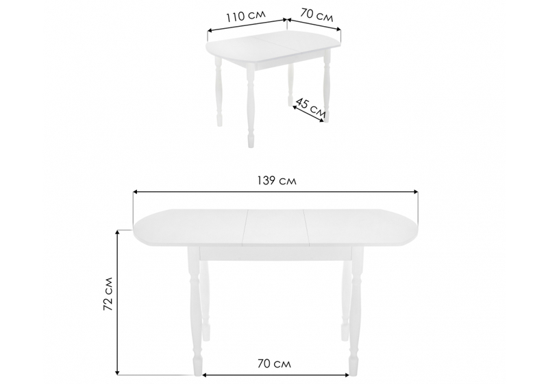 Стол деревянный, Риттен белый