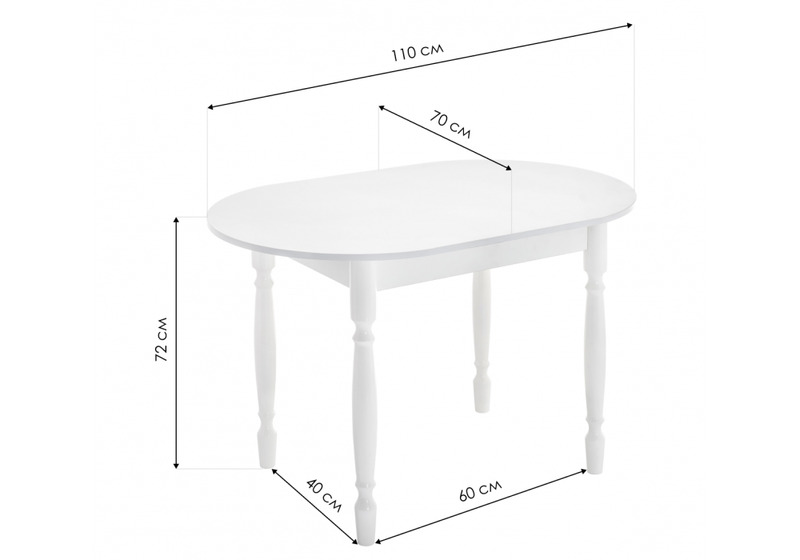 Стол деревянный, Леттере белый