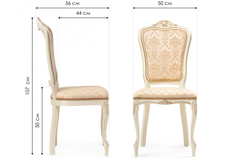 Стул деревянный, Руджеро патина золото / бежевый комби