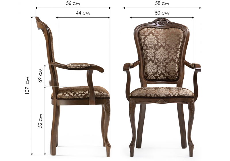 Стул деревянный, Руджеро с мягкими подлокотниками орех / шоколад
