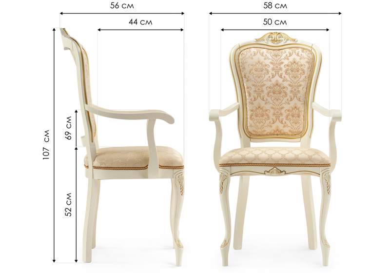 Стул деревянный, Руджеро патина золото / бежевый