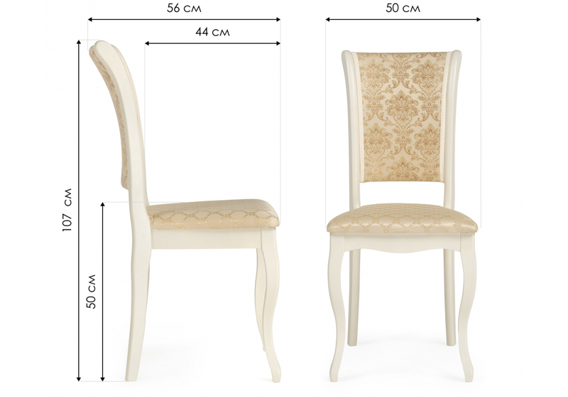 Стул деревянный, Фабиано бежевый