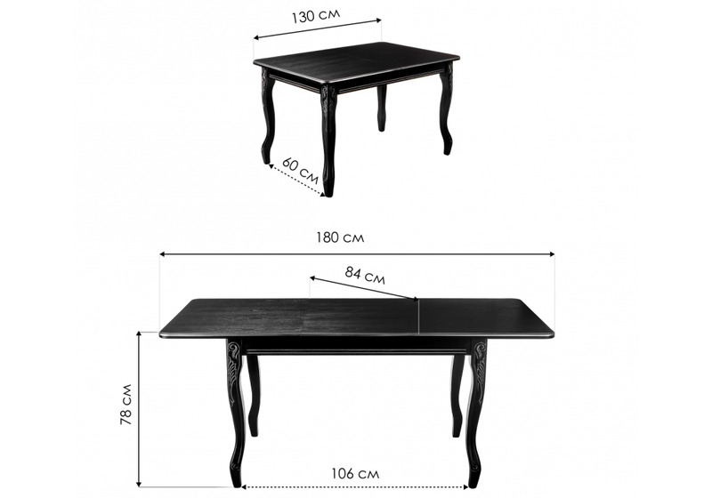 Стол деревянный, Каллисто