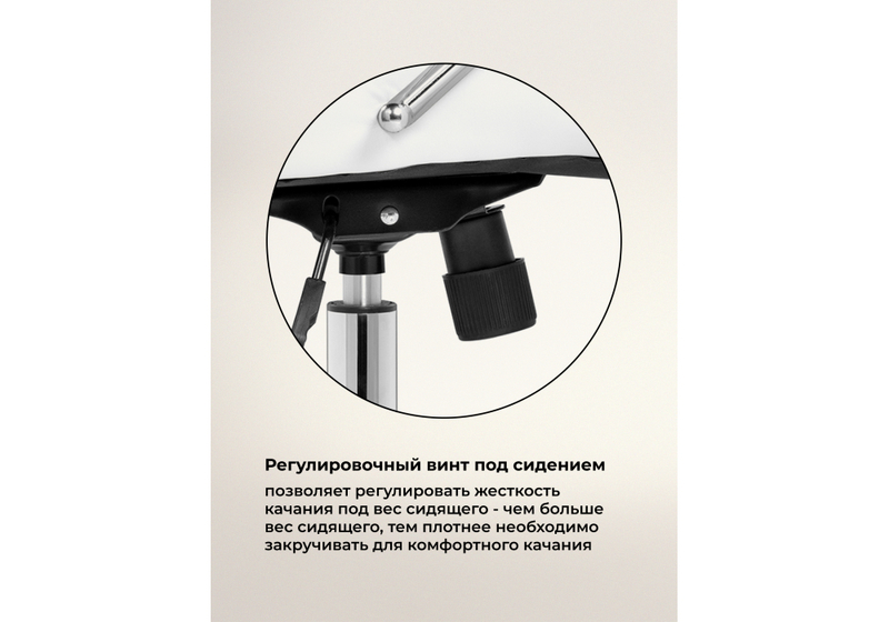 Компьютерное кресло, Monte белое