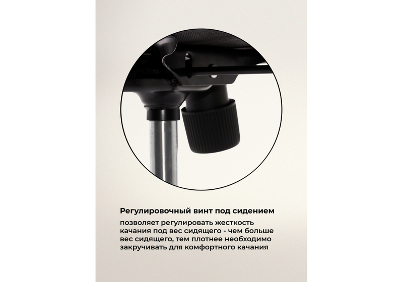 Компьютерное кресло, Herd бежевое / cream