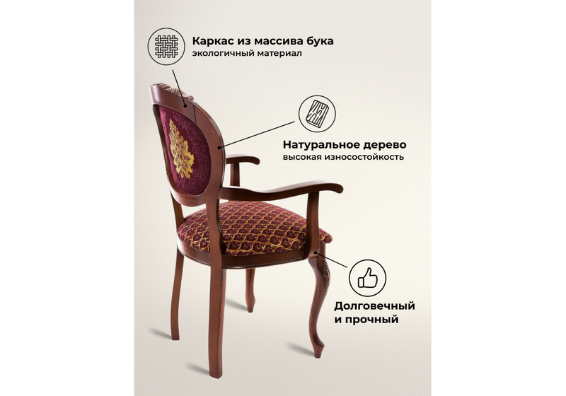 Стул деревянный, Adriano 2 вишня с патиной