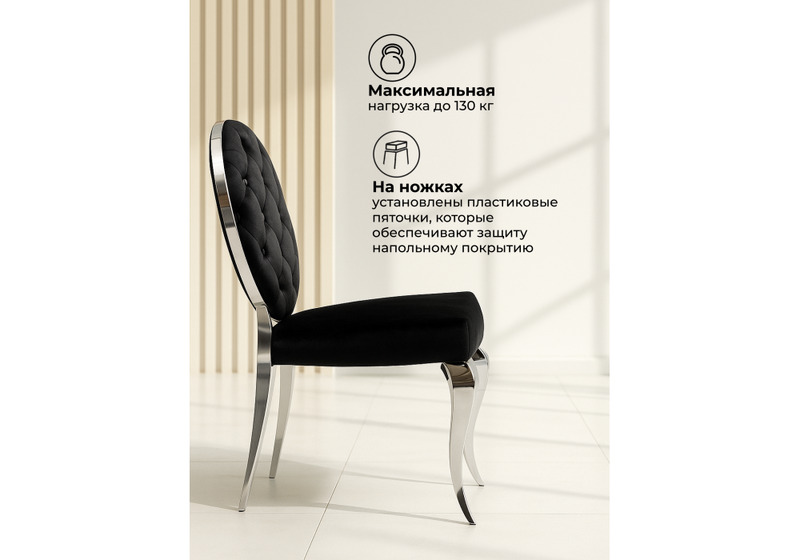 Стул на металлокаркасе, Odda черный