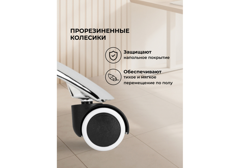 Компьютерное кресло, Tomar кремовое