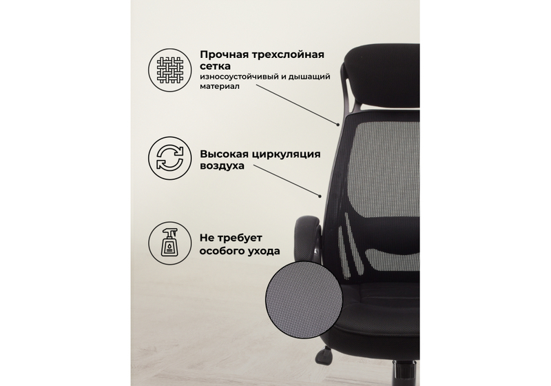 Компьютерное кресло, Burgos черное