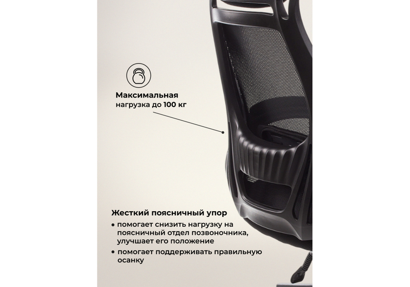 Компьютерное кресло, Burgos черное